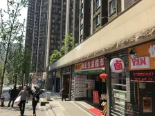 保利爱尚里尚美 4室2厅 南