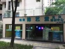 万科锦程 3室1厅 东南