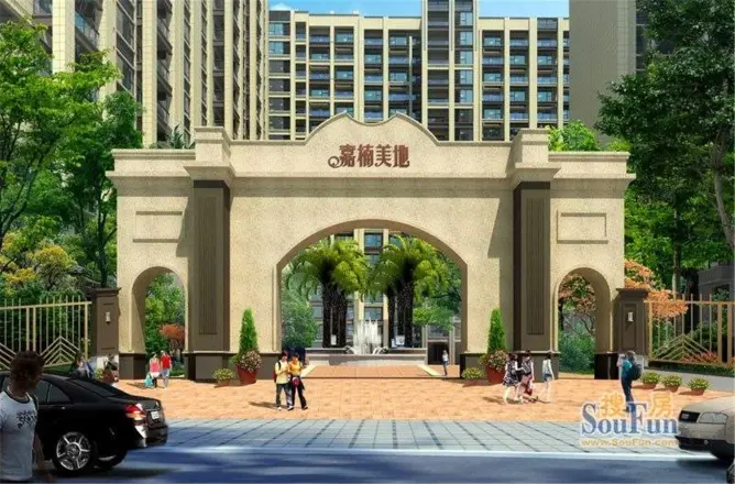 嘉楠美地实景图