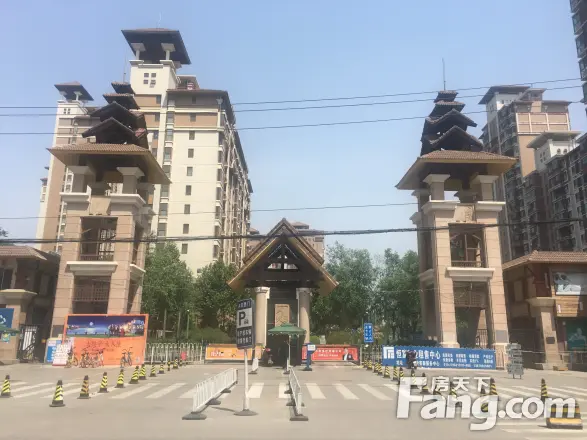 富力又一城