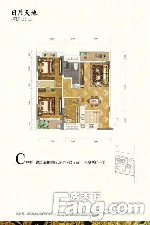 日月天地户型图