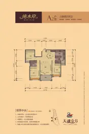 天湖壹号3室2厅1厨2卫建面122.0㎡