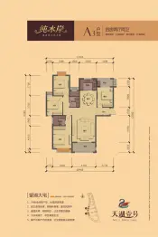天湖壹号4室2厅1厨2卫建面143.0㎡