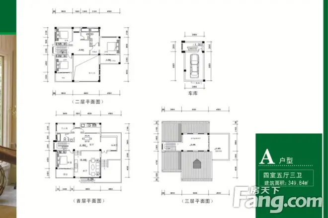 都江之春户型图