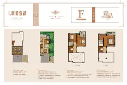 原著壹品4室2厅1厨4卫建面246.8㎡