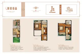 原著壹品4室2厅1厨3卫建面159.97㎡