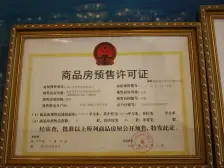 此房客厅带挑空设计,南向阳光充足,精装修,