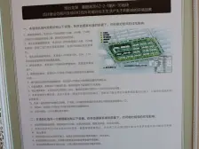 龙湖紫云台2.0观海下叠拼,旁边就是私人游艇码头大院