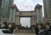 乾坤豪府