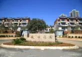 云岭盛世佳园