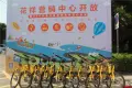 玉圭园花样年华活动现场