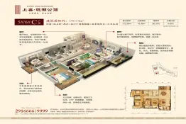 上善·珑湖公馆4室2厅1厨3卫建面190.73㎡