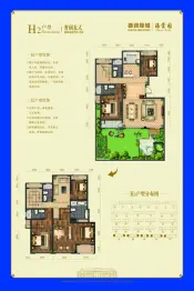 海棠园5室2厅1厨5卫建面315.0㎡
