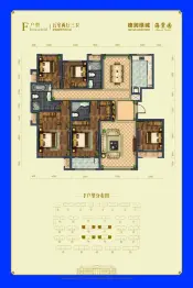 海棠园5室2厅1厨3卫建面225.0㎡