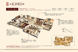 上善·珑湖公馆5室2厅1厨4卫建面214.92㎡