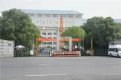 孝感高中